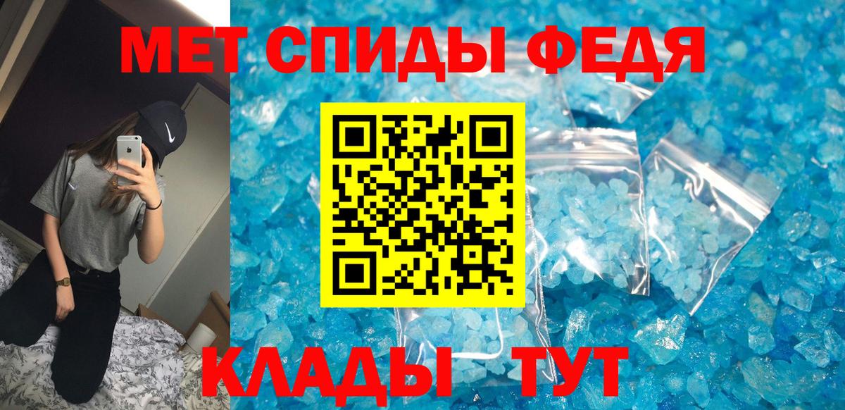 Корсаков  Amphetamine Premium  АМФЕТАМИН  Вход с VPN 