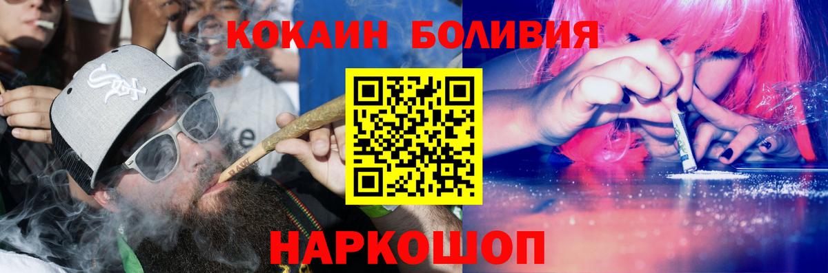 сколько стоит  Cocaine Fish Scale  Кокаин Columbia  Вход с VPN  Корсаков  Кокаин 