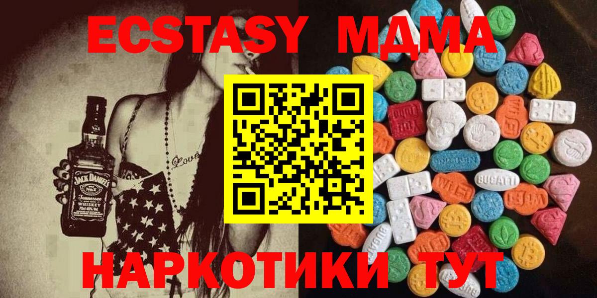 ЭКСТАЗИ Дубай Корсаков