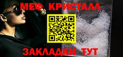 мяу мяу мука Конаково