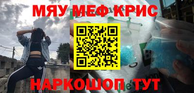 мяу мяу мука Конаково