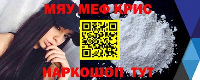 мяу мяу мука Конаково
