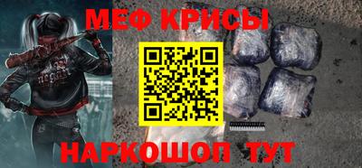 мяу мяу мука Конаково