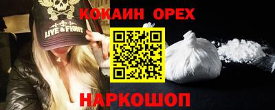 мяу мяу мука Конаково