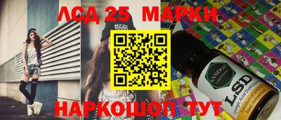 ПСИЛОЦИБИНОВЫЕ ГРИБЫ Коммунар