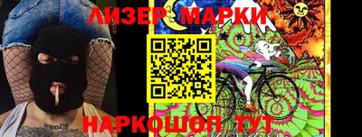 ПСИЛОЦИБИНОВЫЕ ГРИБЫ Коммунар