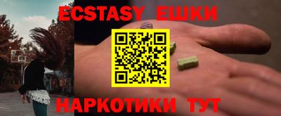 MDMA Premium VHQ Комсомольск-на-Амуре