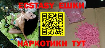 мяу мяу мука Конаково