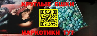 ПСИЛОЦИБИНОВЫЕ ГРИБЫ Коммунар