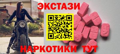 MDMA Premium VHQ Комсомольск-на-Амуре