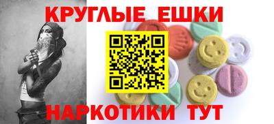 MDMA Premium VHQ Комсомольск-на-Амуре