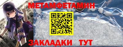мяу мяу мука Конаково