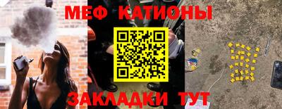 мяу мяу мука Конаково