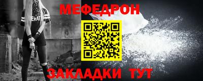 мяу мяу мука Конаково