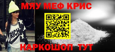 мяу мяу мука Конаково