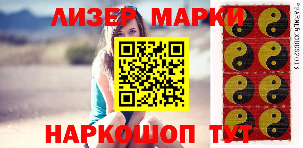 LSD-25 экстази ecstasy  Лсд 25 экстази кислота  Вход с VPN  ЛСД экстази  Корсаков 