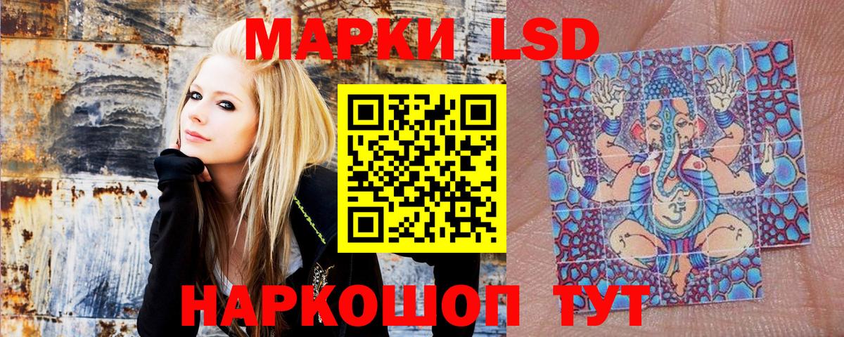 Корсаков  Марки NBOMe 1,5мг  Вход с VPN  Марки NBOMe 1,5мг 