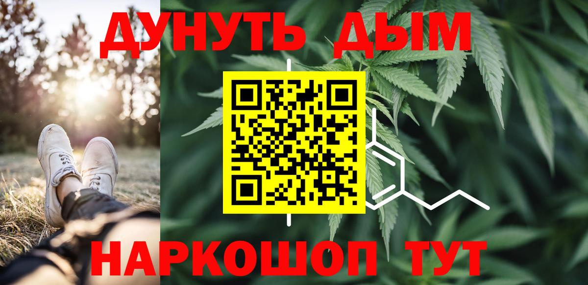 Марихуана гибрид  МАРИХУАНА ГИДРОПОН  Вход с VPN  Корсаков  Шишки марихуана планчик 